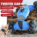 【送料無料】ホビー 模型車 モデルカー ダブルサイドスタントツイストカーモデルジェスチャリモコンdouble side stunt twisted car model toy gesture sensing remote control 360 toy