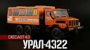 【送料無料】ホビー 模型車 モデルカー ウラルチャレンジスケールロシアモデルカーural4322 overland challenge 1994 year 14...