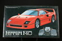 【送料無料】ホビー 模型車 モデルカー モデルカーフェラーリスポーツカーxa039 fujimi 124 model car 12001 1000 1 ferr...