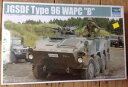 【送料無料】ホビー 模型車 モデルカー トランペッタータイプタンクスケールモデルtrumpeter jgsdf type 96 wapc type b tank...