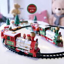 【送料無料】ホビー 模型車 モデルカー モデルセットリモコンスチームスモーキンtrain set model kids toys remote control ...