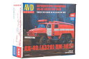【送料無料】ホビー 模型車 モデルカー モデルキットタンクソビエトロシアavd 1300avd 143 model kit fire tank ats40 43...