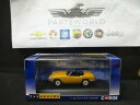 yzzr[ ͌^ fJ[ XP[fJ[TtCG[vanguards 143 scale model car va06713 triumph spitfire mk3 saffron yellow