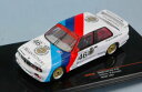 model car scale 143 diecast ixo bmw m3 e30 n46 modellcar coche miniaturesモデルカー143ダイカストixo bmw m3 e30 n46 modellcar cocheミニチュア※注意※NYからの配送になりますので2週間前後お時間をいただきます。人気の商品は在庫が無い場合がございます。ご了承くださいませ。サイズの種類の商品は購入時の備考欄にご希望のサイズをご記載ください。　携帯メールでの登録ですと楽天からのメールが届かない場合がございます。