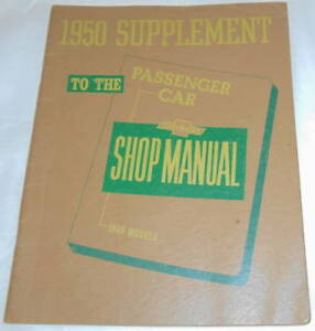 楽天hokushin【送料無料】ホビー 模型車 モデルカー マニュアルモデルシボレー＃1950 supplement to the passenger car shop manual 1949 models chevroletsku1521