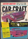【送料無料】ホビー 模型車 モデルカー カークラフトマガジンアメリカモデルクラフトcar craft magazine showtime usa model c...