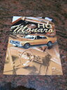 【送料無料】ホビー 模型車 モデルカー スケールビアンテモデルカーパンフレットoriginal 118 scale biante model car broch...