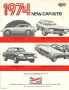 yzzr[ ͌^ fJ[ re[WV[gho[OfCLbgvintage ad sheet 1880 lindberg model line 1974 car kits