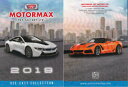 【送料無料】ホビー 模型車 モデルカー モデルカーマガジンブックブックレットカタログmodel car magazine book booklet motormax catalog motormax 2019 pag99 m
