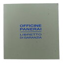 yzrv@plCI[ZeBbNC^[iViubgfBKcBApanerai authentic international libretto di garanzia booklet