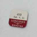 【送料無料】腕時計　ロンジンピニオンパートロンジンカルlongines genuine material winding pinion part 410 for longines cal 4ll nos