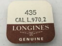 longines cal l9702 part 435ロンジンカルパート※注意※NYからの配送になりますので2週間前後お時間をいただきます。人気の商品は在庫が無い場合がございます。ご了承くださいませ。サイズの種類の商品は購入時の備考欄にご希望のサイズをご記載ください。　携帯メールでの登録ですと楽天からのメールが届かない場合がございます。