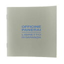 yzrv@B`[lplCptbgicine panerai international guarantee pamphlet ref paa0064