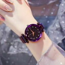 【送料無料】腕時計 ウォッチステンレスストラップレディースラグジュアリーwatch women starry sky magnetic stainless steel strap ladies luxury wristwatch