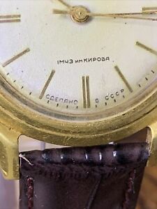 【送料無料】腕時計　ロディーナキロフスキーソシヤultra rare rodina kirovskie 1950s automatic, made in ussr 1 mchz kirova 1453