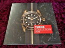 腕時計　チューダーウォッチカタログtudor watch catalogue 2019 2020 uk issue