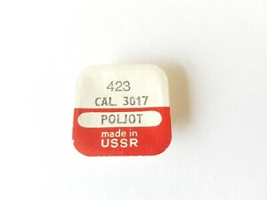 【送料無料】腕時計　クラウンホイールコアpoljot cal 3017 423 crown wheel core