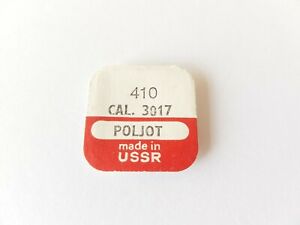 【送料無料】腕時計 ピニオンpoljot cal 3017 410 winding pinion 【送料無料】腕時計 ピニオンpoljot cal 3017 410 winding pinion