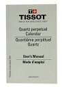 【送料無料】腕時計 ユーザークォーツパーチュアルカレンダーウォッチブックレット tissot users manual quartz perpetual calendar watches booklet