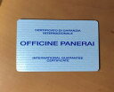 【送料無料】腕時計 パネライカードガランツィアインビアンコブランクカードガランティーpanerai card garanzia in bianco blank guarantee card warranty garantie