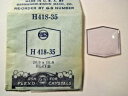 【送料無料】腕時計 ヘキサゴンクリスタルエリートgs h41835 ph41835 hexagon replacement watch crystal 200 x 184 mm fits elite