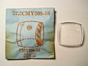 【送料無料】腕時計 ウォッチクリスタルミリメートルフィッツモナークgs cmy30818 suc rmw1076 watch crystal 236 x 227 mm fits waltham 2042 monarch(2)