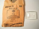 【送料無料】腕時計 ウォッチクリスタルsuc rmu15475 gs mt35629 pmt35629 watch crystal 247 x 170 mm fits elgin 3532(2)
