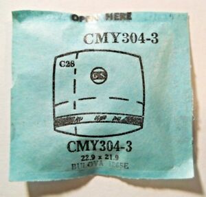 【送料無料】腕時計 クリスタルフィットブルバgs cmy3043 replacement watch crystal 229 x 219 mm fits bulova 1265e 2507
