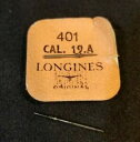 【送料無料】腕時計　ロンジンステムlongines 401 cal 19a stems qty 2