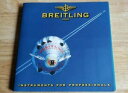 【送料無料】腕時計 ブライトリングクロノログカタログbreitling chronolog 2000 catalog instruments for professionals with list