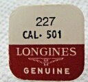 【送料無料】腕時計　ロンジンパーツロンジンカルピニオンlongines genuine material part 227 4th wheel amp; pinion for longines ca..