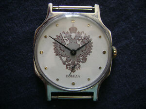 【送料無料】腕時計 モントルルッセポベダデアネスモデルレアmontre russe pobeda des annees 90 modele rare 【送料無料】腕時計 モントルルッセポベダデアネスモデルレアmontre russe pobeda des annees 90 modele rare