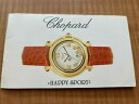 【送料無料】腕時計　ショパールハッピースポーツブックレットページchopard happy spor ...