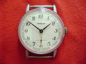 【送料無料】腕時計 モントレルッセソビエトヴィケウルスポベダmontre russe sovietique urss pobeda 【送料無料】腕時計 モントレルッセソビエトヴィケウルスポベダmontre russe sovietique urss pobeda