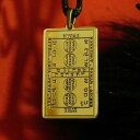 hokushin㤨̵֡ۥ奨꡼꡼ ߥåȥơ֥⡼amulet the fourth table of the spirits of the earth 6th and 7th books of mosesפβǤʤ18,980ߤˤʤޤ