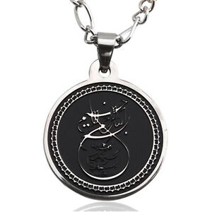 【送料無料】ジュエリー・アクセサリー ロンドビスミアッラーシルバーイスラムイスラムチェーンgrave rond bismi allah argent pt islam musulman collier chaine islamique