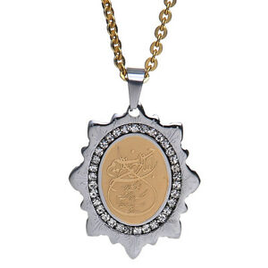 【送料無料】ジュエリー・アクセサリー シルバービスミアッラークルアーンコリアーイスラムイスラムイスラムargent or pt bismi allah coran collier islamique dieu islam musulman