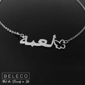 【送料無料】ジュエリー・アクセサリー パーソナライズアラビアネックレスカスタムペンダントイスラムジュエリー