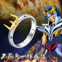 【送料無料】ジュエリー アクセサリー セイヤレオニスイッキリングシルバーコスsaint seiya cloth myth leonis ikki cloth ring 925 silver cos gift usa 789 gift