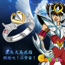 【送料無料】ジュエリー アクセサリー セイヤブロンズシールドリングシルバーコスsaint seiya saint cloth myth seiya tianma bronze shield ring 925 silver cos gift