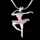 rose ballerine danse pointe ~ avec cristal swarovski ballet danseuse collierローズバレリーナダンスポイントクリスタルスワロフスキーバレエダンサーコリアー※注意※NYからの配送になりますので2週間前後お時間をいただきます。人気の商品は在庫が無い場合がございます。ご了承くださいませ。サイズの種類の商品は購入時の備考欄にご希望のサイズをご記載ください。　携帯メールでの登録ですと楽天からのメールが届かない場合がございます。