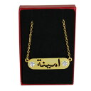 collana con nome aisha, ayeshah, aishah 18k oro placcato in arabo font eid regaloネックレスアイシャアイシャアイシャーアラビアフォントメッキゴールド※注意※NYからの配送になりますので2週間前後お時間をいただきます。人気の商品は在庫が無い場合がございます。ご了承くださいませ。サイズの種類の商品は購入時の備考欄にご希望のサイズをご記載ください。　携帯メールでの登録ですと楽天からのメールが届かない場合がございます。