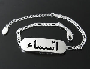 【送料無料】ジュエリー・アクセサリー アラビアブレスレットホワイトゴールドメッキイードasma bracelet with name in arabic 18ct white gold plated gifts for her eid 【送料無料】ジュエリー・アクセサリー アラビアブレスレットホワイトゴールドメッキイードasma bracelet with name in arabic 18ct white gold plated gifts for her eid