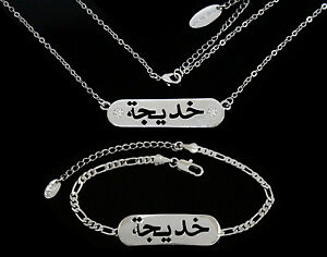 【送料無料】ジュエリー・アクセサリー アラビアフォントゴールドメッキネックレスnome collana placcato oro 18k kahdija in arabo font eid regali per il suo compleanno