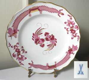 ̵ۥåʡĴƫޥԥ󥯥ɥ饴ǥʡץ졼ʼˡMeissen PINK DRAGON 9 1/2 Dinner Plate(s) 1st Quality, Nice!