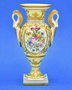 yzLb`piEHEE@[WcCyfX^E?CG[Mgt[Limoges Porcelain Twin Handled Pedestal Urn ~ Yellow Gilt Floral