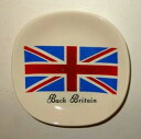 【送料無料】キッチン用品・食器・調理器具・陶器　小さなバックブリテン、料理。私は英国のキャンペーンを支持しています。ファルコンウェア。Small ' Back Britain, dish. I'm backing Britain campaign C1968. Falcon ware.