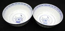 【送料無料】キッチン用品・食器・調理器具・陶器　中国製米フラワーパターンセット丼TIENSHAN Made in CHINA company RICE FLOWER pattern Set of 2 Rice Bowls - 4-5/8