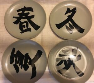 【送料無料】キッチン用品・食器・調理器具・陶器　フィッツフロイドフォーシーズンズサラダプレートのセットSet of 4 Fitz &amp; Floyd FOUR SEASONS Salad Plates EUC