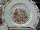 yzLb`piEHEE@CE_gEoj[LYv[gCh{[`CiCOhROYAL DOULTON BUNNYKINS CHRISTENING PLATE 205mm WIDE BONE CHINA ENGLAND